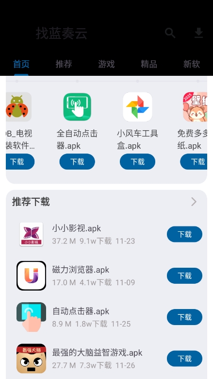 资源宝典