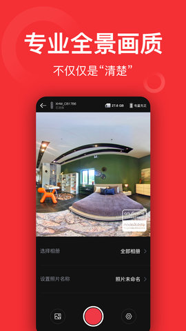 小红屋全景相机(4)