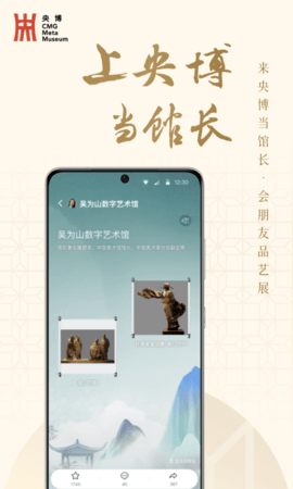 央博图4