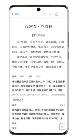 西窗烛图5