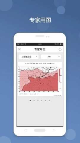 深圳台风网-图2