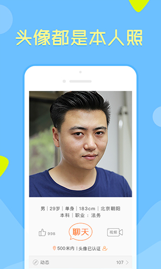 像像图4