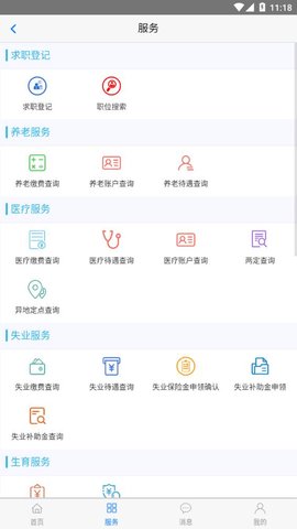 丹东惠民卡