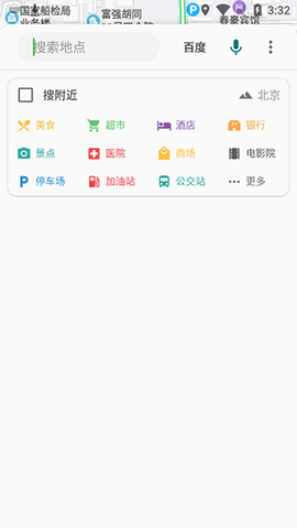 白马地图图1