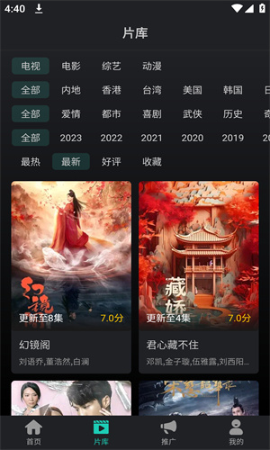 海鸥影视免费图2