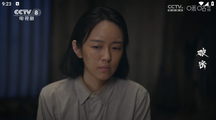 极简TV图4