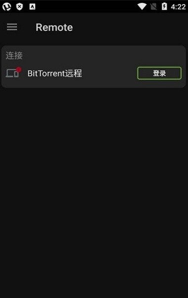 TorrentPro直装版(3)