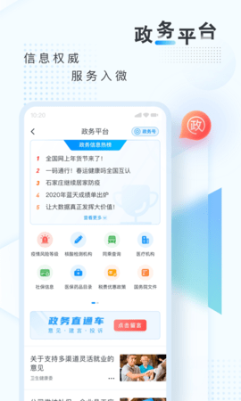 新华网(5)