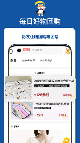 扔好店(1)