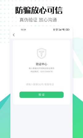 账号牛图4