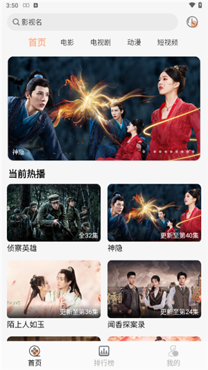 小鱼影视图3