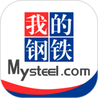我的钢铁 V6.22.0