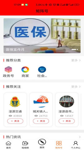 大美湟源图4
