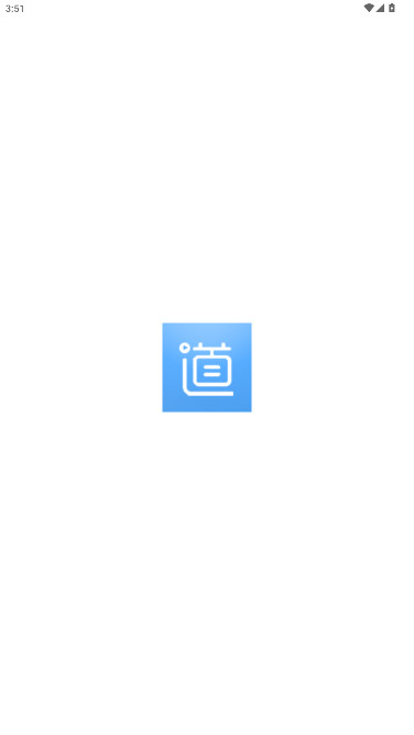 畅行云道