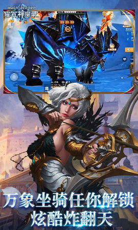 曜石神魔录手机最新版图5