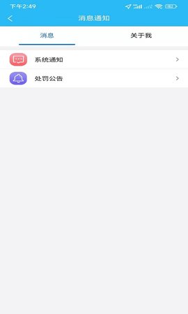 同城众包(2)