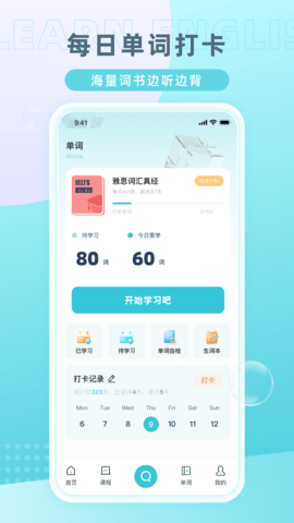 Tandem图4