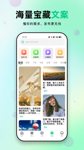 天天素材图4