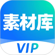 VIP素材库