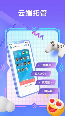 小滴云手机(2)