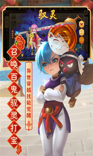 热血江湖传游戏绿色版图5