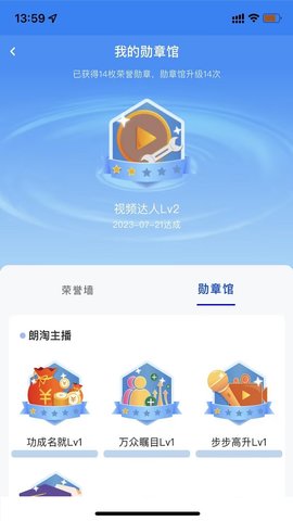 朗诗德在线图5