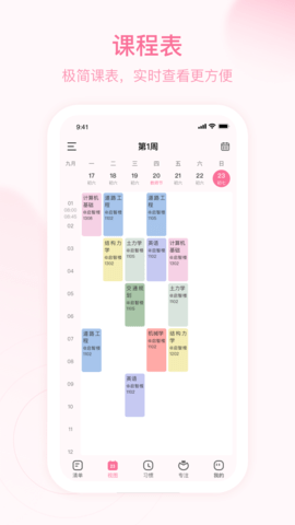 朝暮计划正版图5