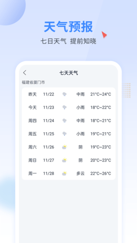 手电王安卓直装版图2