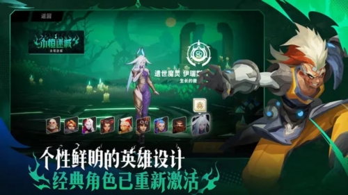 火炬之光国际服(4)