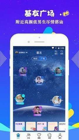 小蓝视频图3