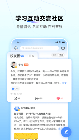 BT教育图5