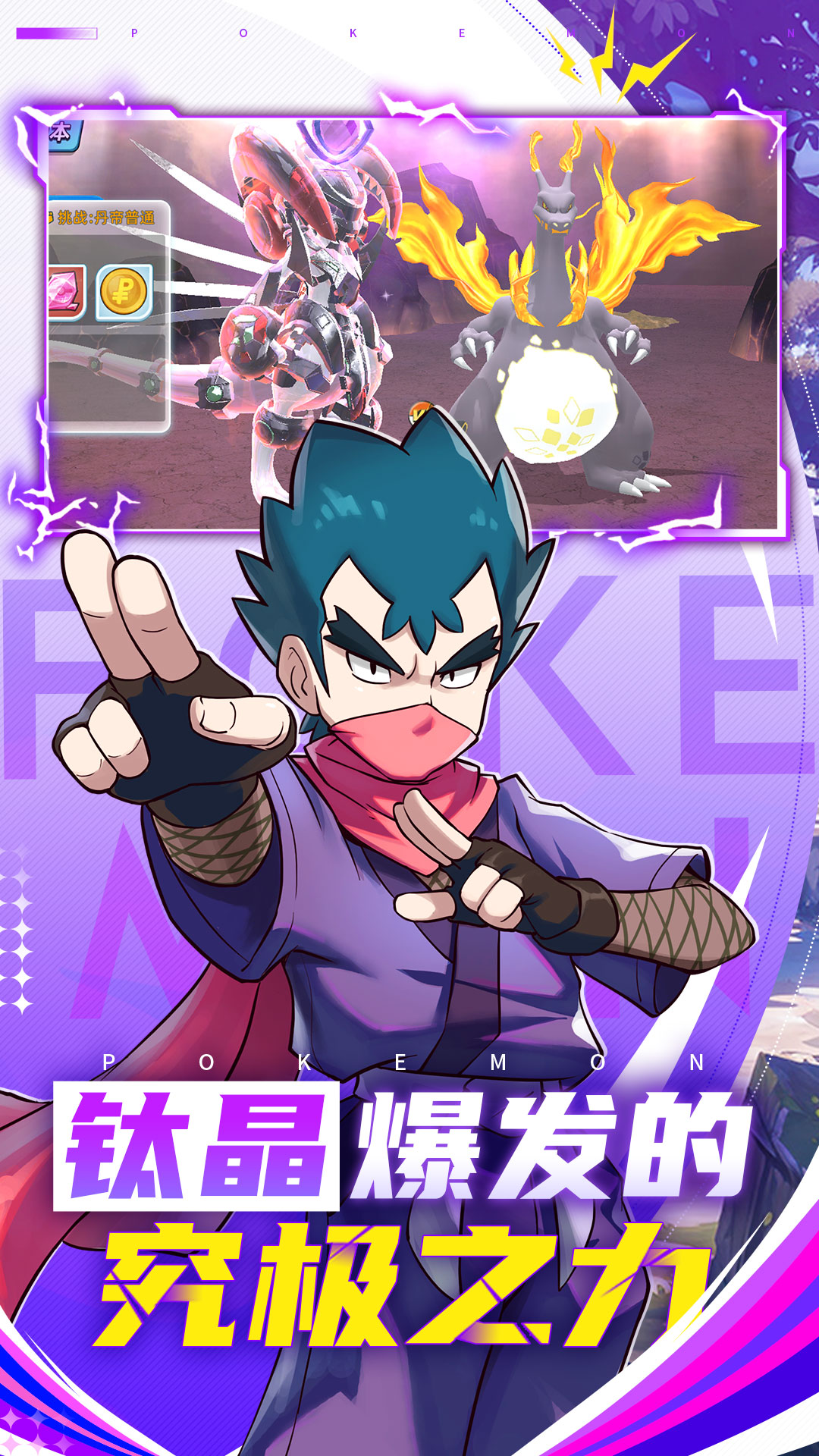 精灵爱合成