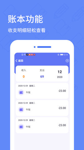 日记本图4