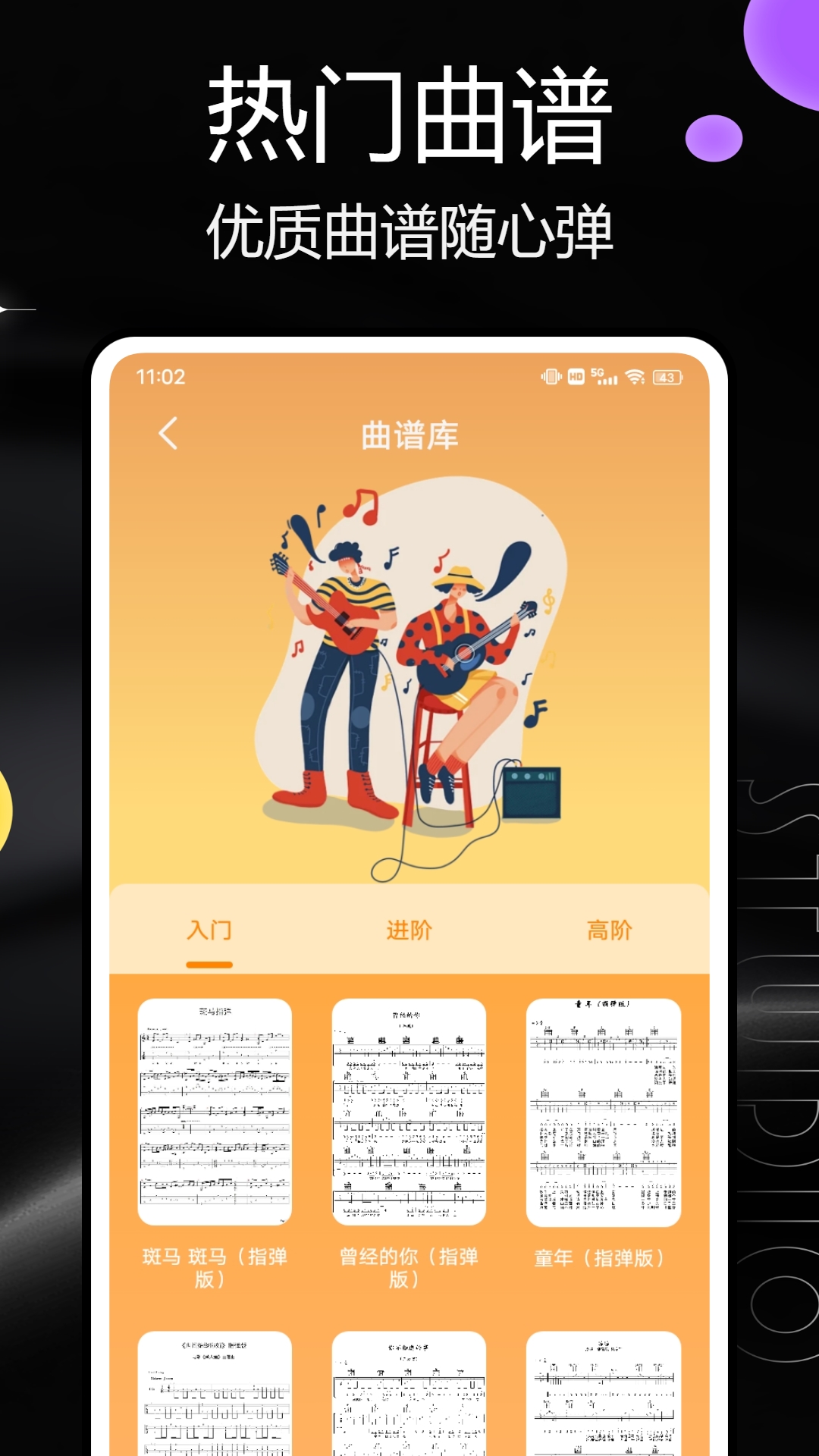 汽泡音乐图3