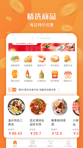 厚米图2