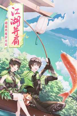 武林外传图4