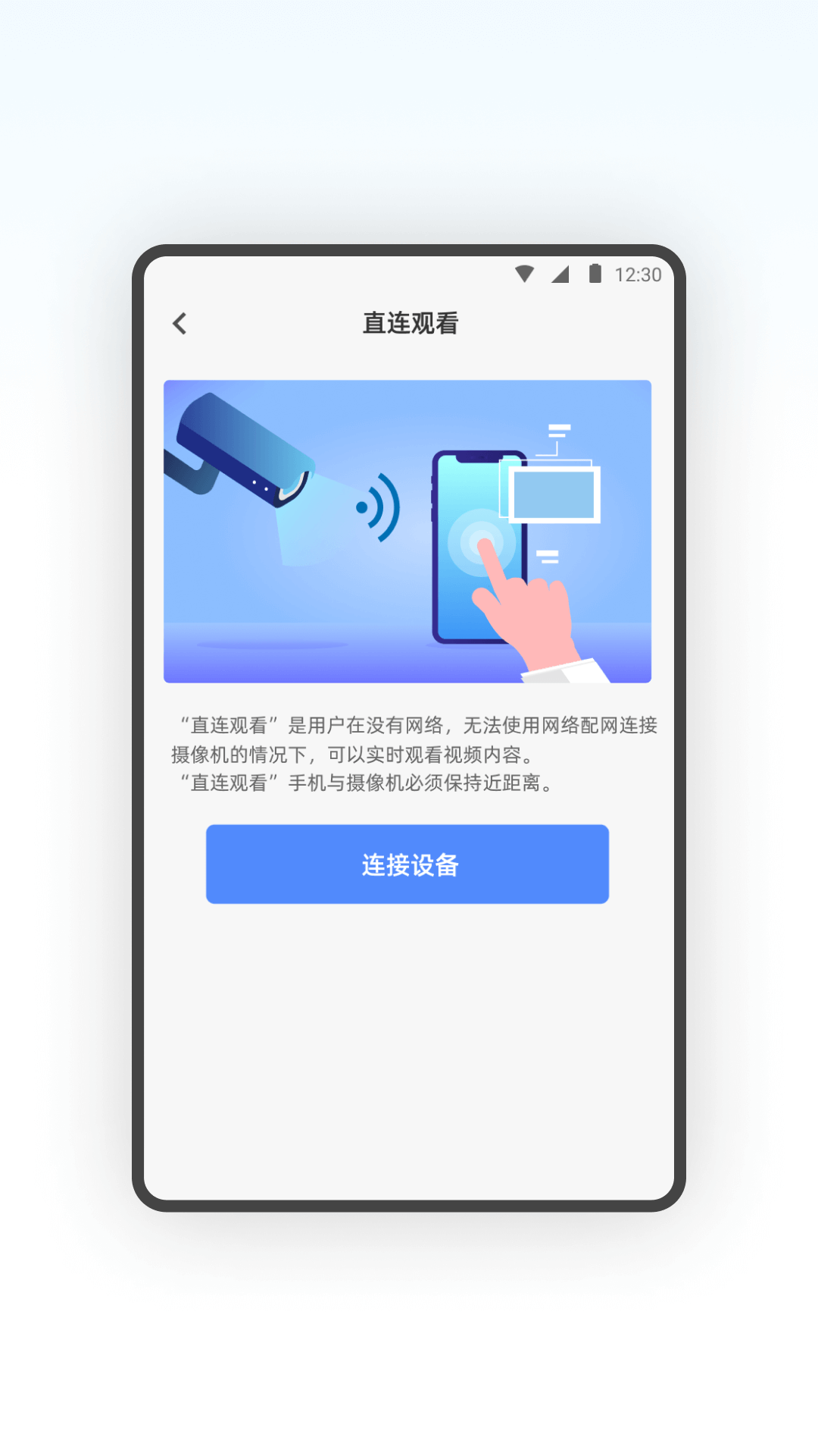 SQCOM手机最新版图4