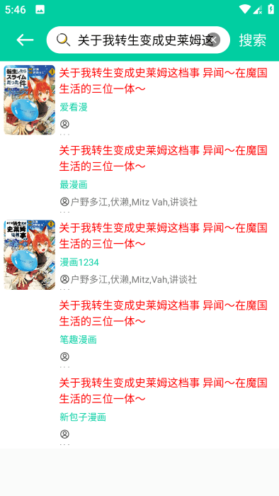 云漫免费