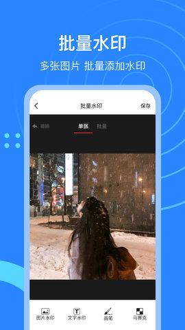 微粉猫图4
