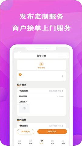 艾特服务(3)