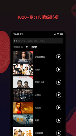 南瓜电影免费图1