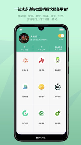 得客多图1