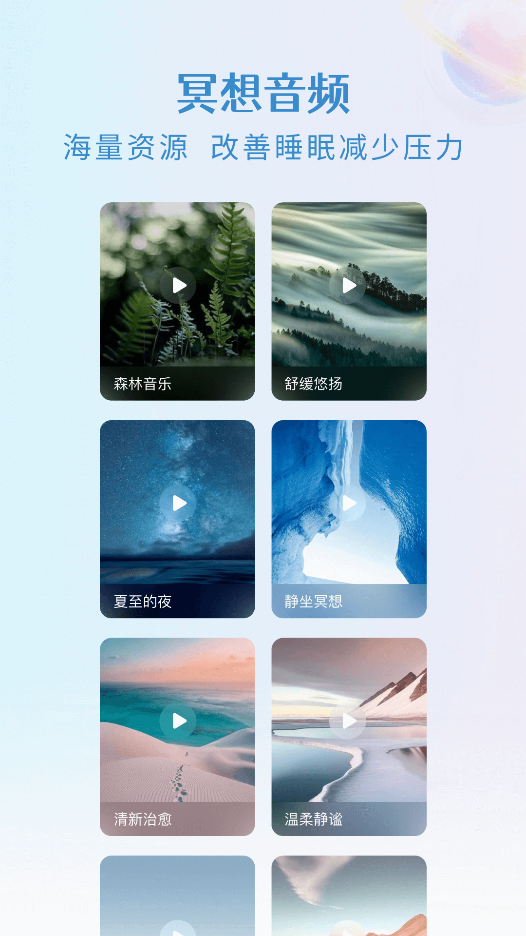 央心心理咨询安卓免费版图5
