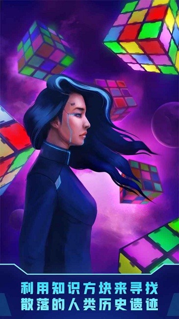 方块宇宙图4
