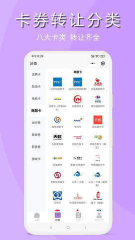 淘淘收图2