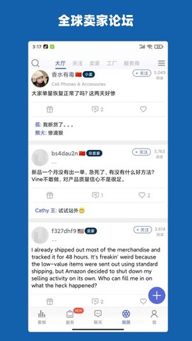 aSeller图5