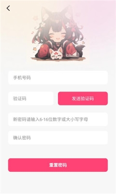 乐可fm图3