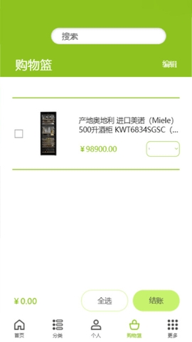 顺电脉图3