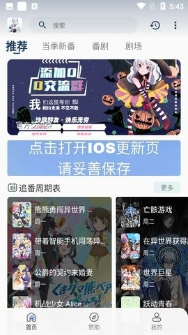 嗷呜动漫图3