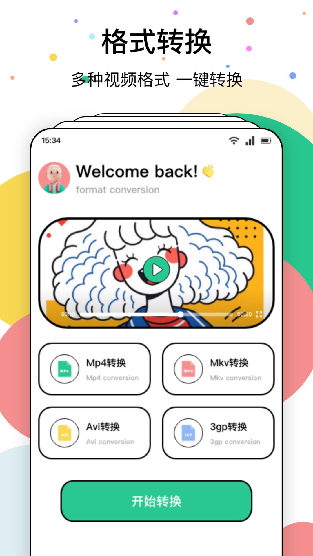 TiPss短视频创作无广告版图3